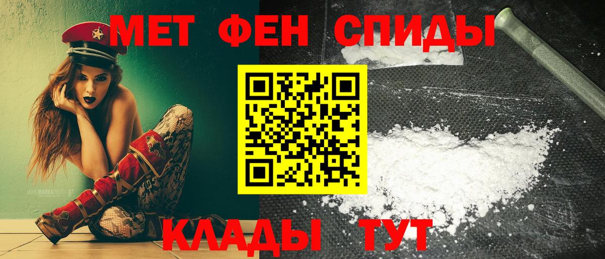 Амфетамин Розовый  мега онион  Amphetamine  Киржач  Вход с VPN  АМФЕТАМИН 