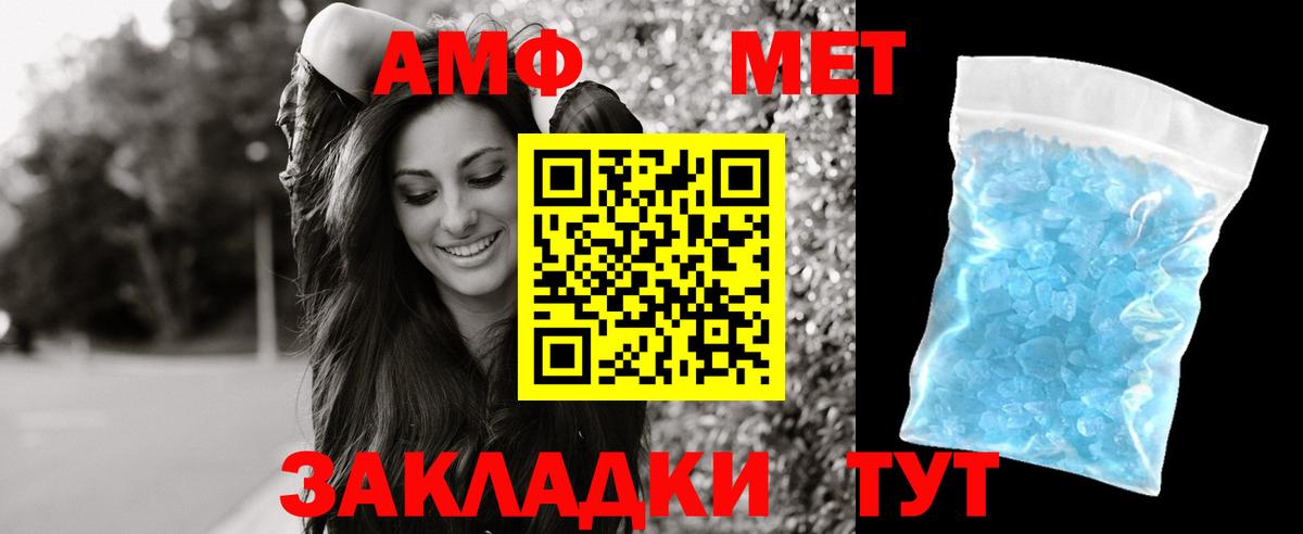 АМФ Premium Киржач