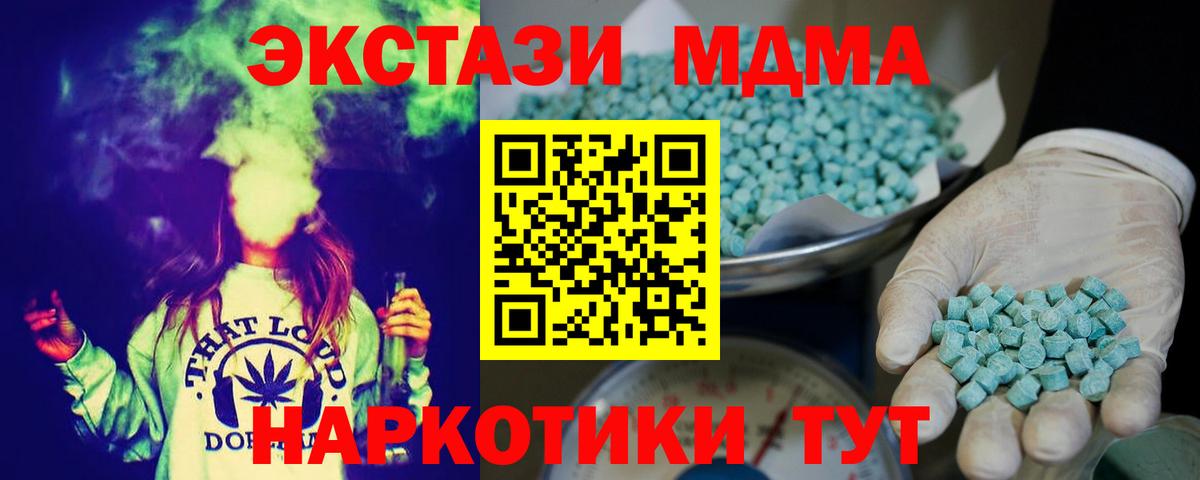 ЭКСТАЗИ Дубай  Ecstasy бентли  Вход с VPN  Киржач 