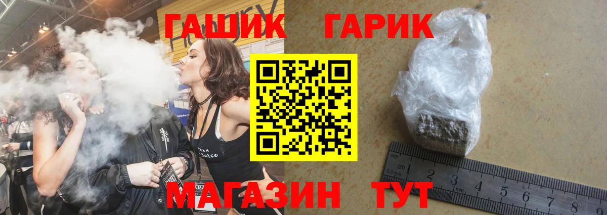 Гашиш  Вход с VPN  Киржач  ГАШИШ AMNESIA HAZE 
