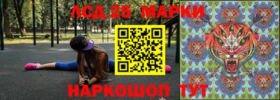 2c-b Гагарин