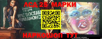 2c-b Гагарин