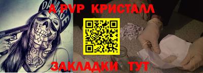 2c-b Гагарин