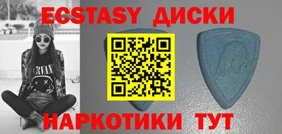 амф Гатчина