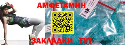 2c-b Гагарин