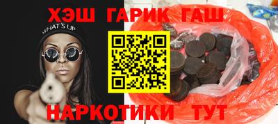амф Гатчина