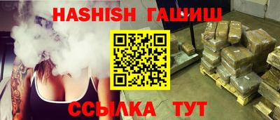 дурь Гусиноозёрск