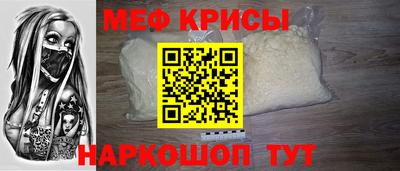 2c-b Гагарин