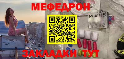 2c-b Гагарин