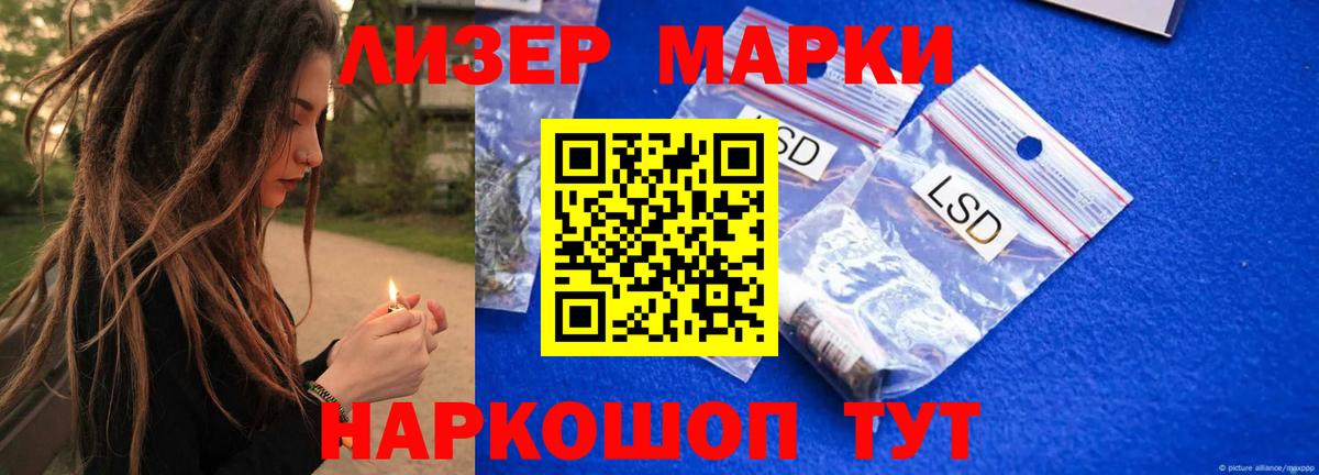 Лсд 25 экстази ecstasy Киржач