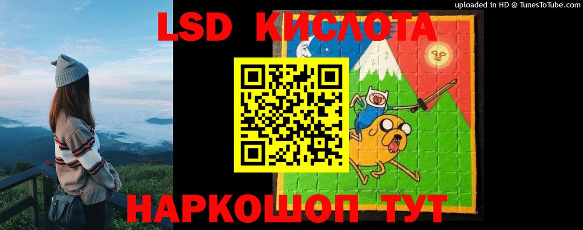 Киржач  LSD-25 экстази ecstasy  Вход с VPN  Лсд 25 экстази кислота 