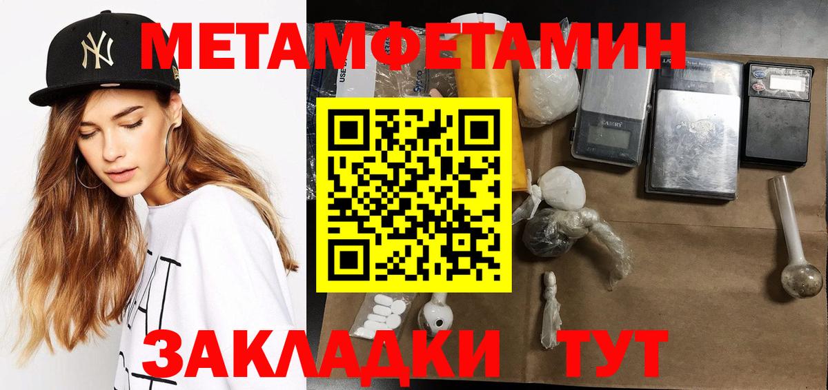 Киржач  Метамфетамин винт  Вход с VPN  Метамфетамин винт 