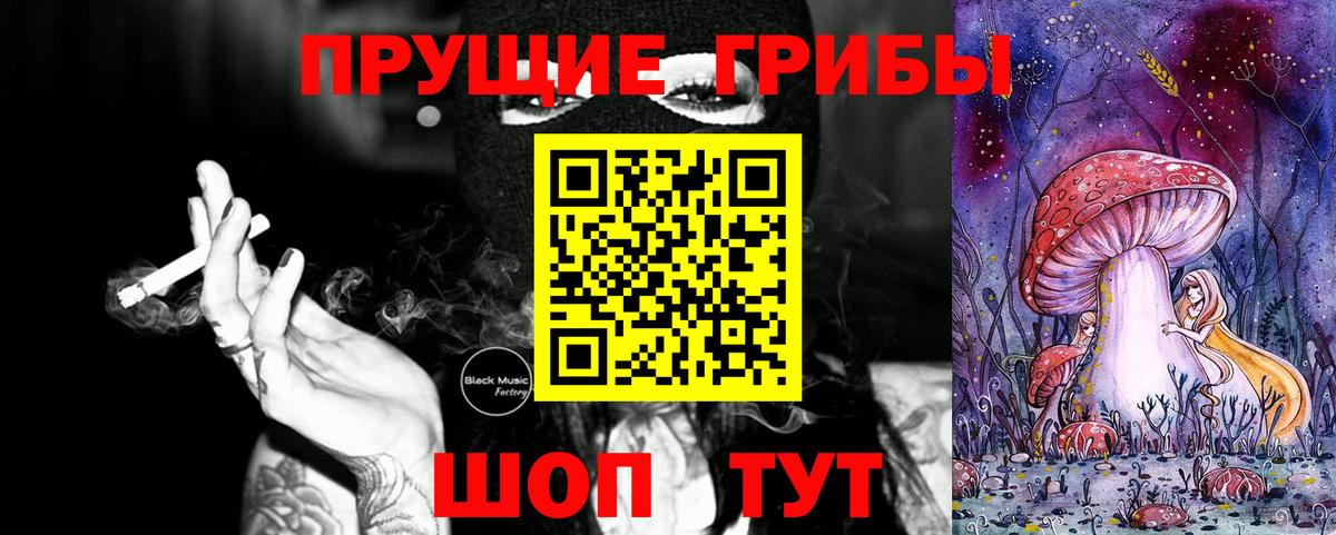 Галлюциногенные грибы мицелий Киржач