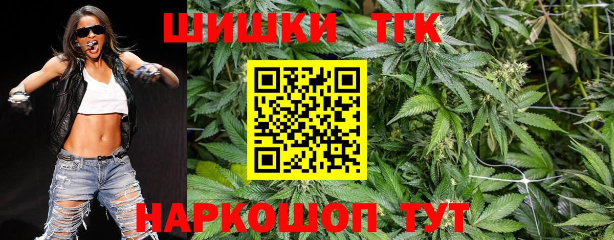 Конопля LSD WEED  Канабис сатива  Киржач  Бошки марихуана сатива  Вход с VPN  Каннабис Amnesia 